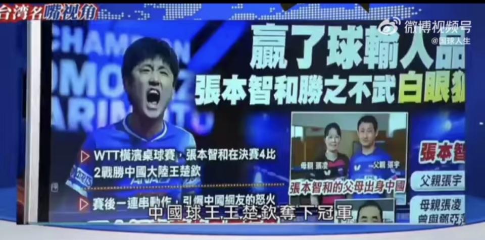 可是我们一