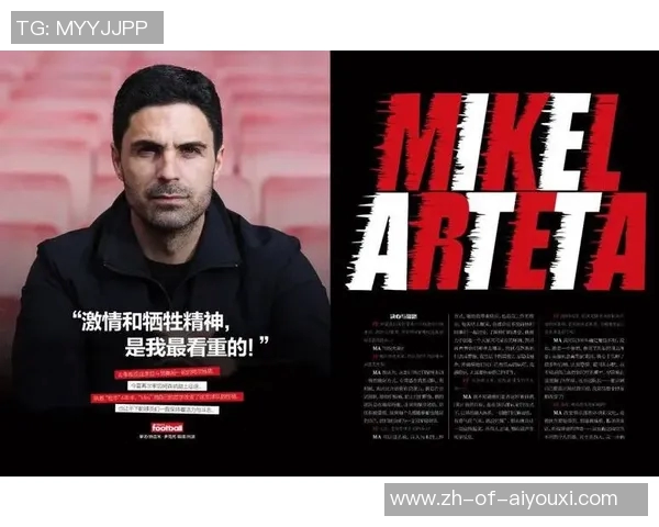 一人一首BGM带你走进足球明星的激情与梦想